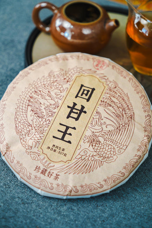 【回甘王】3秒强回甘，久久甘润清爽，2013普洱生茶 商品图2
