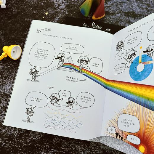 周末去观星 商品图5