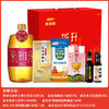 金龙鱼 米面油套餐高档礼盒年货员工福利 商品缩略图0