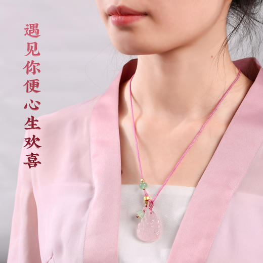 灵机吉品 九尾狐蔷薇粉晶吊坠 项链 女性必须拥有一个 商品图1