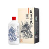 肆拾玖坊 义薄云天 酱香型白酒酱酒 53度【LXSW2.0】 商品缩略图0