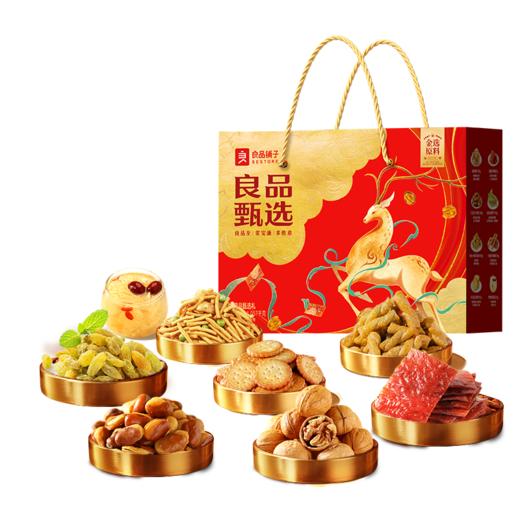 【良品铺子】 升级版甄选礼 坚果零食礼盒1.57kg 商品图4