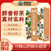 康恩贝沙棘山药猴头菇茶山药茶猴头菇茶沙棘茶 商品缩略图0