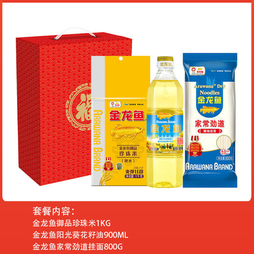 金龙鱼 油米面调味套餐大礼包礼袋拌手礼员工福利 商品图1