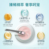 爱妃丽尔奇肌驻龄霜 商品缩略图4