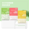 【出行必备】华小贝车载&桌面垃圾袋/华小贝加厚抽绳垃圾钢袋   都是居家必备的小物件 商品缩略图0
