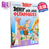 【中商原版】高卢英雄历险记 12 阿斯特克斯参加奥运会 Asterix Tome 12 aux jeux Olympiques 法文原版 勒内 戈西尼 商品缩略图0