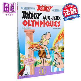 【中商原版】高卢英雄历险记 12 阿斯特克斯参加奥运会 Asterix Tome 12 aux jeux Olympiques 法文原版 勒内 戈西尼