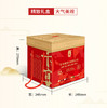 卡宴百谷盛宴杂粮礼盒3390g 商品缩略图1