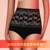 整件7A抗jun 塑身美体设计 秋冬新品【聚乳酸蚕丝 高腰收腹提臀保暖裤】双面磨毛 加绒加厚 内裤女士 商品缩略图7