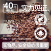 爱伲庄园级精品咖啡豆 雨林甜果 有机 雨林联盟认证 云南小粒咖啡 铁罐装100g 商品缩略图2