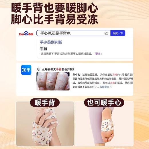 「拍1发3！9.9元到手3袋」自发热暖手宝贴手握暖手蛋发热包居家日用小学生迷你随身一次性冬天暖宝宝 商品图2