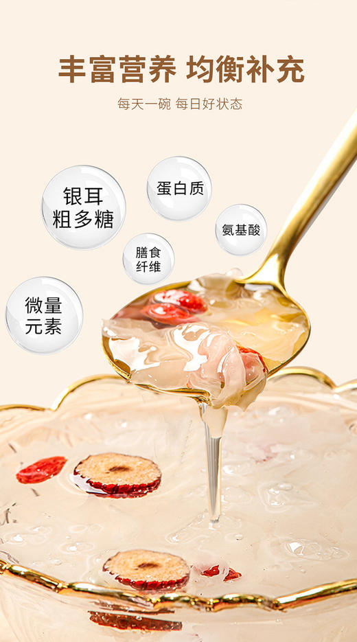 卡宴高山银耳礼盒 商品图2