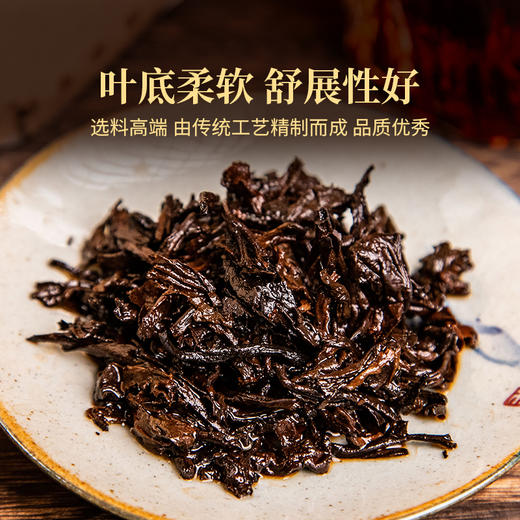2024年生肖纪念茶龙腾万里普洱熟茶366g饼选料高端药香芬芳正好适饮收藏更佳 商品图4