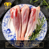 民维大牧汗羔羊带骨羊小腿 1.8斤/袋 新鲜羊肉 羊腱子生鲜国产 商品缩略图0