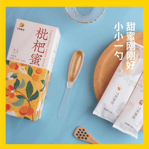 云南高原独立小包装勺子蜜 商品图1