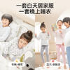 【 特价商品 非质量问题 不退不换】HeyBetter天丝家居服 商品缩略图3