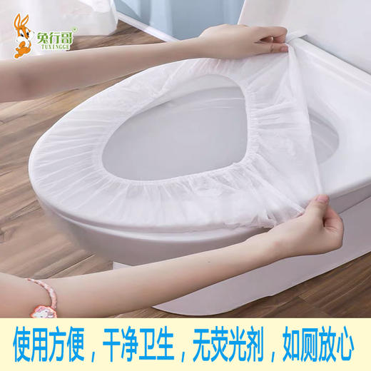 马桶垫 商品图1