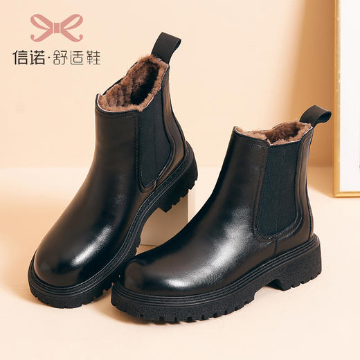 信诺真皮羊毛鞋切尔西靴冬款加绒加厚保暖棉鞋女士短筒靴子女短靴21M168-06 商品图1