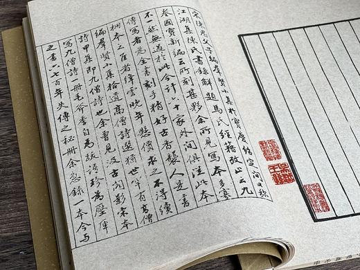 书棚本《南宋群贤小集》 商品图11