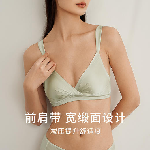 【里外桑蚕丝】金三塔真丝缎面文胸轻薄有型丝滑透气无钢圈双面桑蚕丝美胸内衣女（限价款）   NZFEA301 商品图2