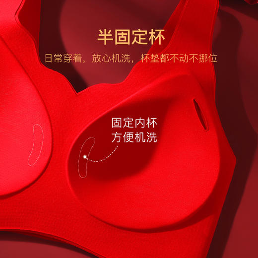 鸿运红婚庆内衣舒适无痕可机洗文胸套装高弹舒适不勒红袖之香套 商品图4