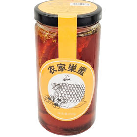 云南野生巢蜜850g