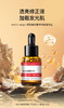 [新品]Anti O tempo 氨甲环酸精华液 26mL 商品缩略图0