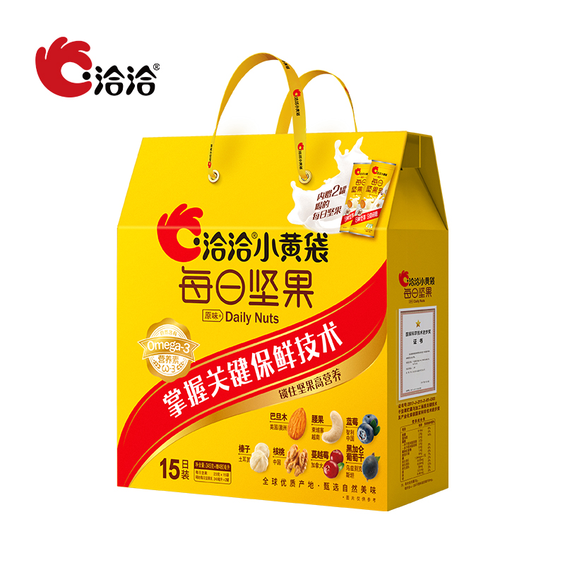 洽洽 15日装每日坚果小黄袋(23g*15袋) 精选坚果 原香原味 当季坚果 送礼礼盒 72小时发货