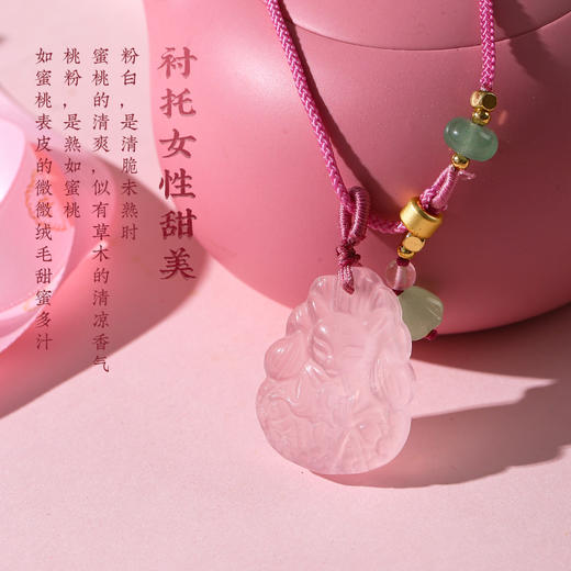 灵机吉品 九尾狐蔷薇粉晶吊坠 项链 女性必须拥有一个 商品图4