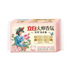 立白大师香氛天然洗衣皂208克 商品缩略图0
