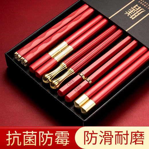 「10双装！让吃饭更放心」抗jun合金筷子丨不变形不掉色 防滑筷尖 夹取轻松省力z 商品图0