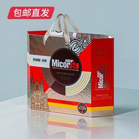 美荻斯优品干果礼盒2020g/件【MJ】（包邮直发）