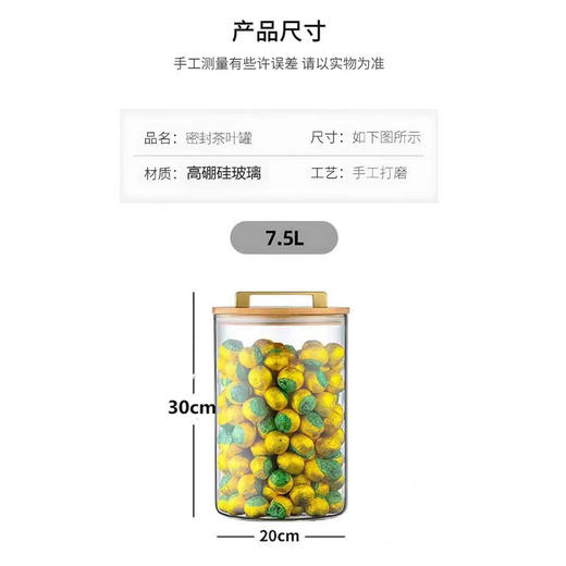 玻璃缸【中号.高硼硅.20*30】90元1个.整箱6个 商品图5