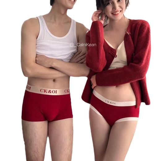 2025幸运本命年【男士石墨烯限定迎新礼盒四角内裤】 婚庆好运 新年红色 锦鲤裤 商品图4