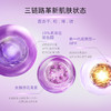 【新品上线】天亿萃紧致抗皱面霜 淡化皱纹紧塑肌理嫩滑舒缓焕肤抗初老 商品缩略图4