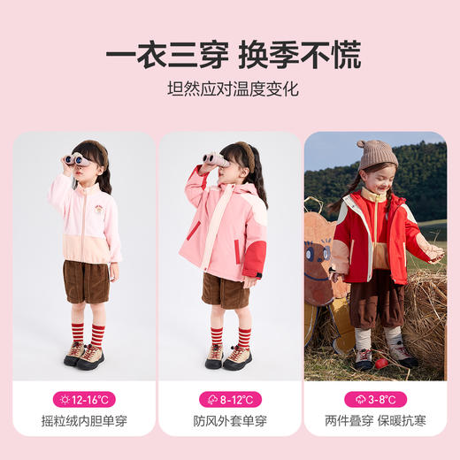 笛莎Deesha 童装女童外套2023新款三防冲锋衣外套 商品图2