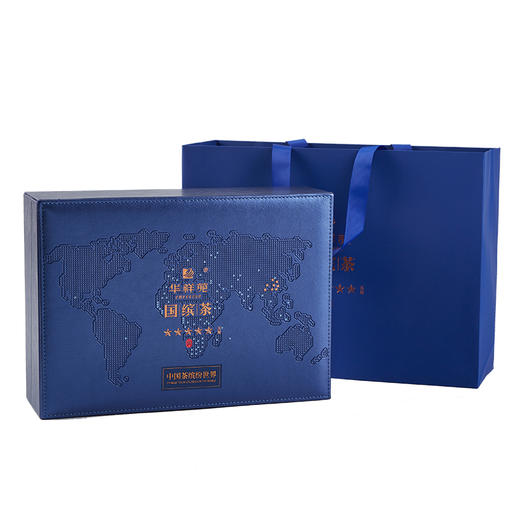 华祥苑国缤茶 小蓝罐特级武夷大红袍乌龙茶礼盒装 商品图1