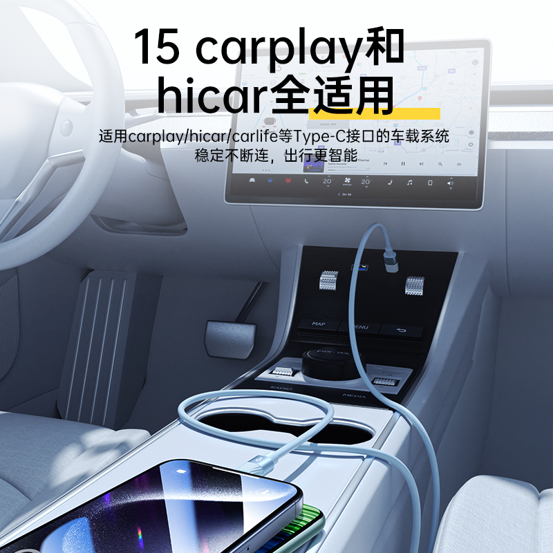 品胜 撞色系列C TO C 60W铝壳数据线1.2m 支持苹果15手机快充平板快充