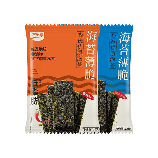 【非油炸海苔薄脆】90度烘烤，健康不上火，富含微量元素，1片顶5片的厚烤大海苔片，巨巨巨酥脆！ 商品图4