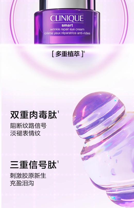 倩碧弹力带面颈霜 商品图13