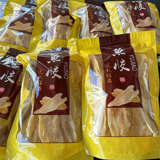 条形【14头阴阳鳘鱼胶】深海鳘鱼胶，鱼胶中的上品，适合孕产妇、术后、深度滋养食用 自用送礼佳品 全国包邮！ 商品图3