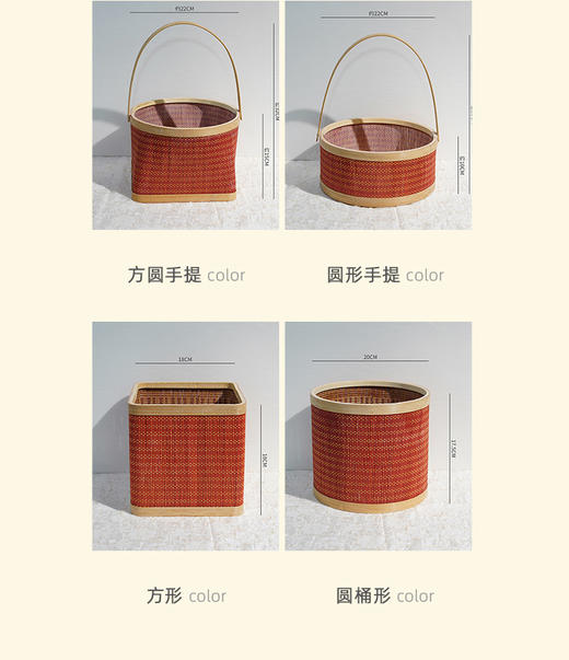 红色竹编花篮 商品图11