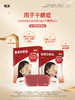 KJ 暖友 眼部热敷贴  5片装 商品缩略图4