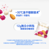 纯甄馋酸奶混合优脆乳扁桃仁口味（150g+12g）×6杯 商品缩略图1