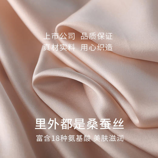 【里外桑蚕丝】金三塔真丝缎面文胸轻薄有型丝滑透气无钢圈双面桑蚕丝美胸内衣女（限价款）   NZFEA301 商品图4