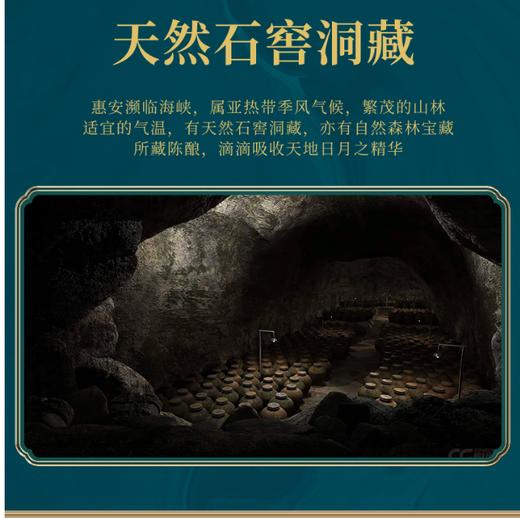 AY宝岛阿里山高粱酒 商品图3