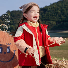 笛莎Deesha 童装女童外套2023新款三防冲锋衣外套