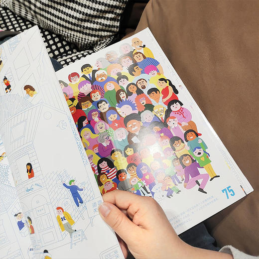 每个人都旅行 商品图2