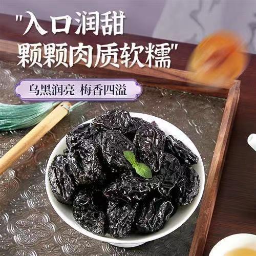 华味亨无核西梅干130g（新老包装随机发货哦~） 商品图5